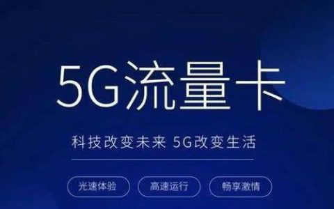 卡流量：虚拟世界的数字通行证