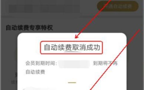 连续包月可以只用一个月就取消吗？