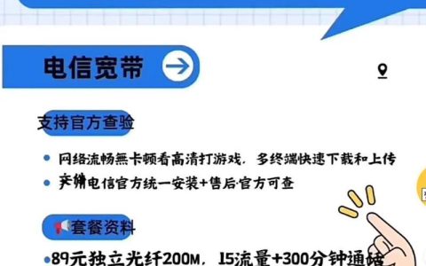 办理宽带，哪个网速更快？2024宽带选择指南