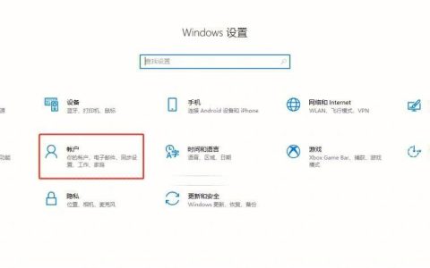 Win11开机密码取消方法：告别繁琐，畅享便捷！