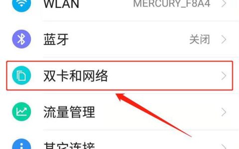 办流量怎么办？最全攻略助你轻松解决！