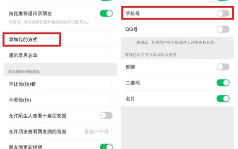 拨号隐藏本机号码：保护隐私的实用指南