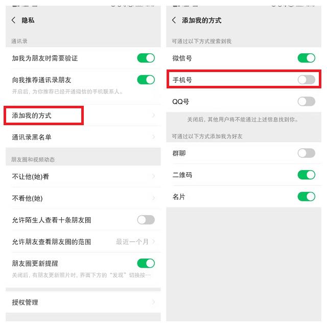 拨号隐藏本机号码：保护隐私的实用指南