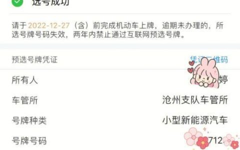 如何选择并购买一个心仪的手机号码？