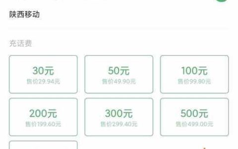 固定电话怎么查费？多种查询方式一览