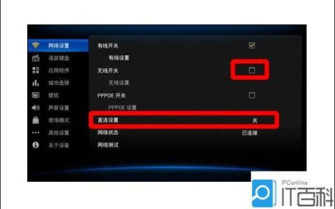 电视突然连不上无线网怎么回事？解决方法全解析