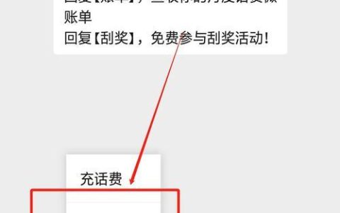 电信流量怎么充？最全充值攻略，快速搞定！