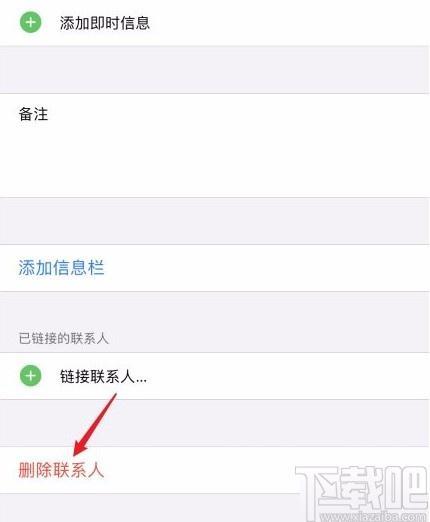 如何彻底删除通讯录联系人？手机、电脑通用的详细教程