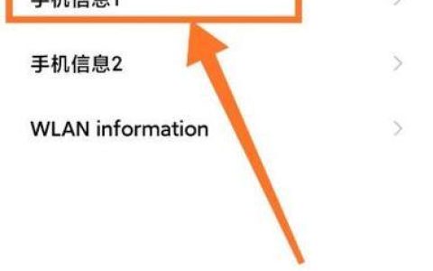 ICCID查询工具免费用！快速查找SIM卡信息，轻松搞定！