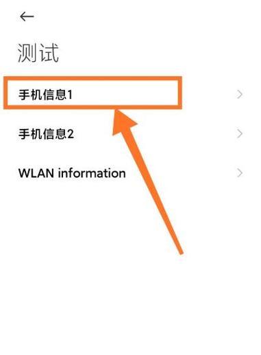 ICCID查询工具免费用！快速查找SIM卡信息，轻松搞定！