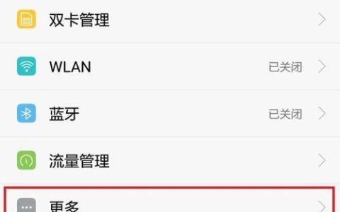 通话不断网！手机打电话时也能上网的秘密