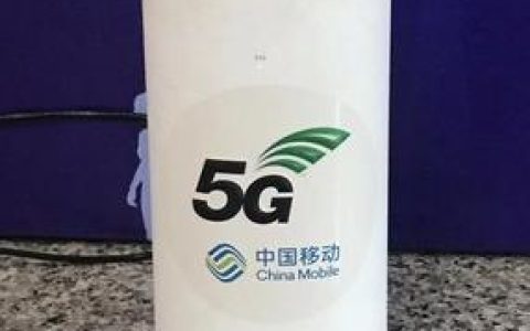 移动CPE：让你的网络无处不在