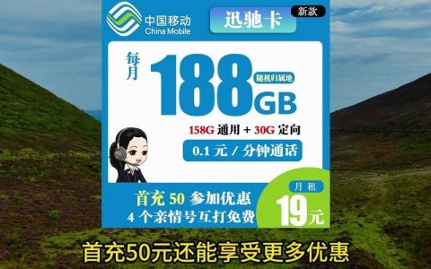 银盛通信电话卡：超值流量，自由通话，你的移动生活新选择