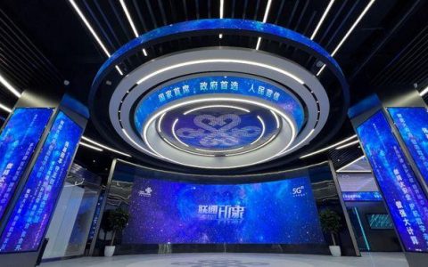湖南联通总部：洞悉科技创新，引领通信未来