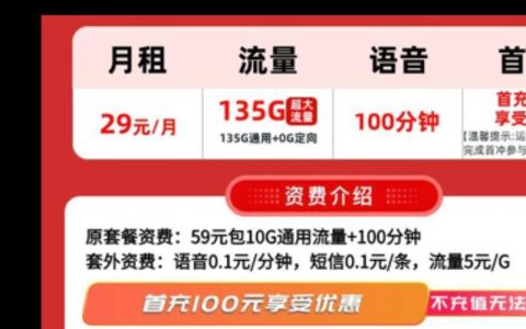 联通10元20G流量包办理攻略：超值大流量，轻松搞定！
