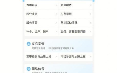 移动宽带办理电话是多少？一文解决你的疑问