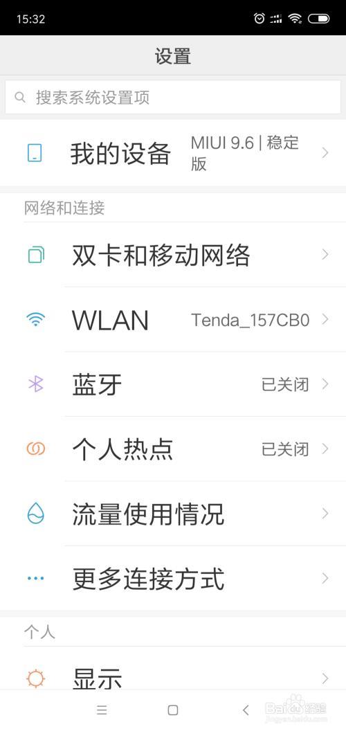 电信流量限速烦心？教你几招轻松解除，畅享高速网络！