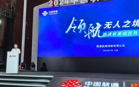 中国联通：网络通信领航者，智慧生活新体验