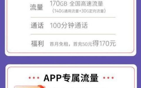 江苏电信宽带电话：高速上网，畅享生活