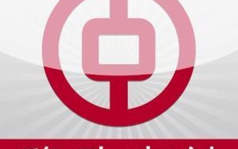 中国银移动：便捷金融，触手可及