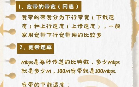 1000兆移动宽带资费全解析：每月多少钱？如何选择最合适套餐？