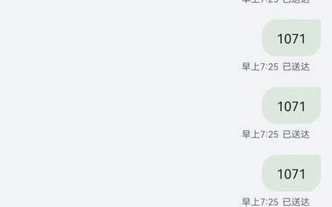 联通短信退订：快速摆脱骚扰短信的烦扰