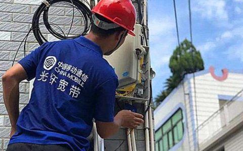 移动公司免费装宽带是真的吗？揭秘背后的真相