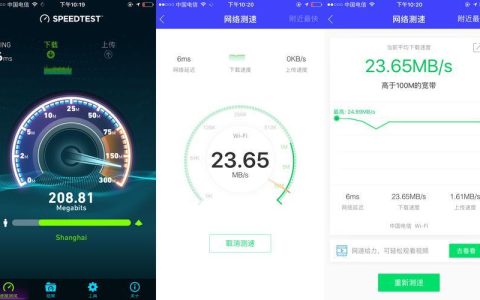 深圳电信网络测速：快速准确了解网速，提升上网体验