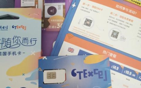 电信卡免费申请官网是真的吗？揭秘电信卡申请的那些事