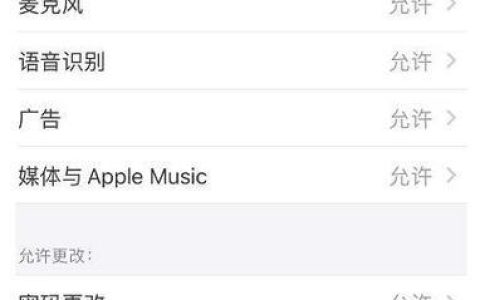 ID退不了？可能是这些原因！教你轻松解决