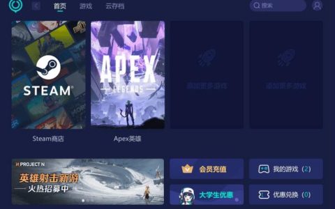 Steam通信：畅游游戏世界的社交枢纽