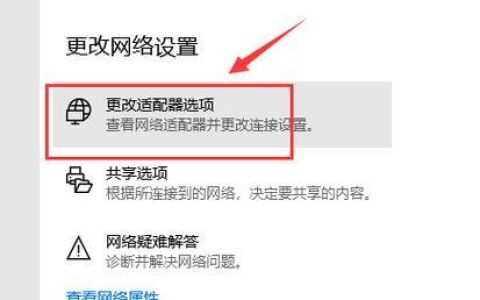 Edge浏览器无法上网？可能是这些原因！快速排查解决方法