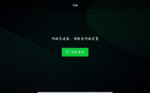 手机信号差老是断网？一文帮你找出原因，轻松解决！