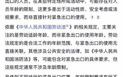 12315投诉有用吗？消费者维权全攻略