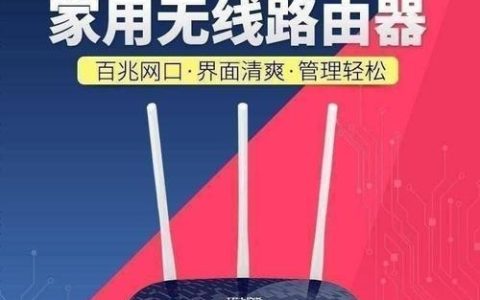 路由器天线越多信号越好吗？真相或许出乎意料