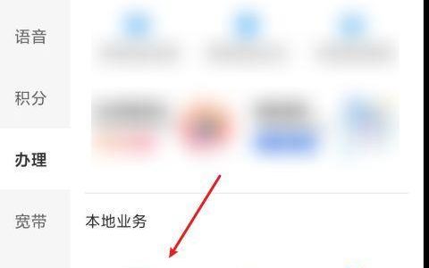 手机卡网上申请轻松搞定！省时省力更便捷