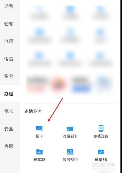 手机卡网上申请轻松搞定！省时省力更便捷