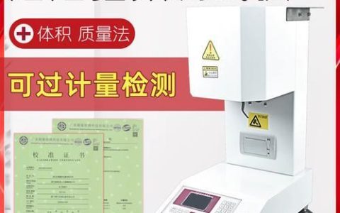 熔体流动速率测试：揭秘塑料加工的关键指标
