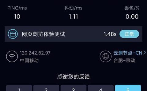 300M宽带测速只有100M？一文帮你找出问题所在！