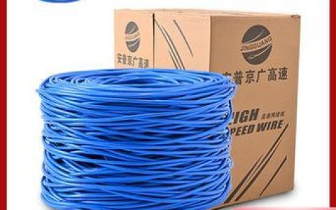 六类带屏蔽网线：全面提升网络传输性能，保障数据安全