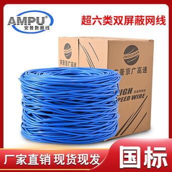 六类带屏蔽网线：全面提升网络传输性能，保障数据安全