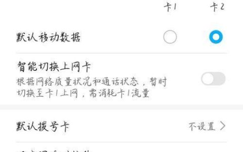 手机卡不显示？教你轻松解决！