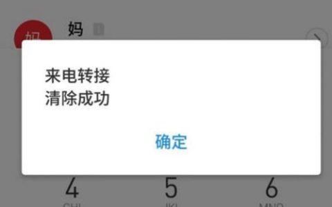 手机空号是怎么回事？详解空号产生的原因及解决方法