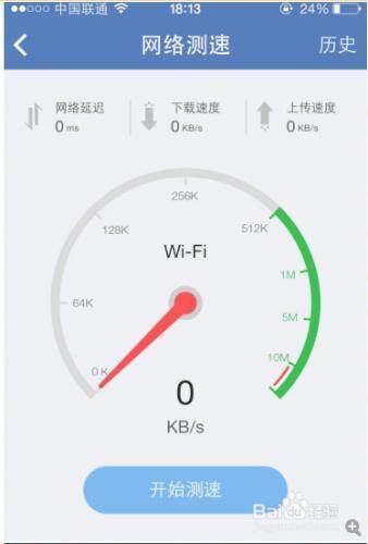 如何准确测速？教你一招看清网速是多少兆
