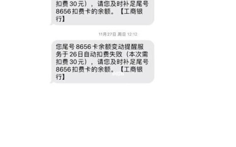 短信一条多少钱？短信发送费用详细解读