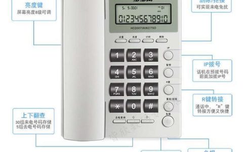 座机拨打座机：传统通信方式的简单指南