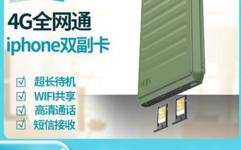 手机主卡能看到副卡哪些信息？一文读懂双卡手机隐私