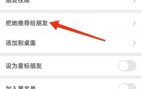 微信好友误删了？教你几招轻松找回！