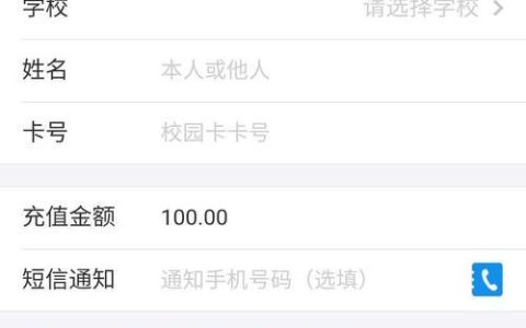 校园卡丢了怎么办？校园卡客服电话大全，快速解决你的问题！