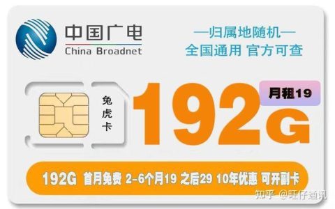 广电手机卡兼容性全解析：哪些手机能用？